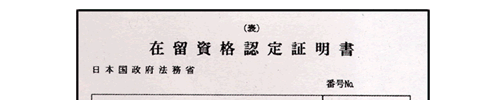 安心の成功報酬制度